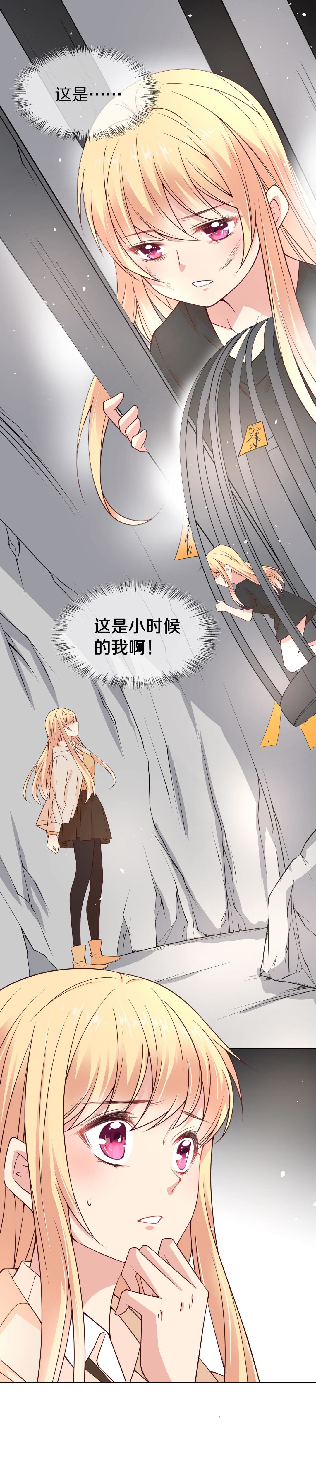 第103话 异世界的记忆（4）-第104话