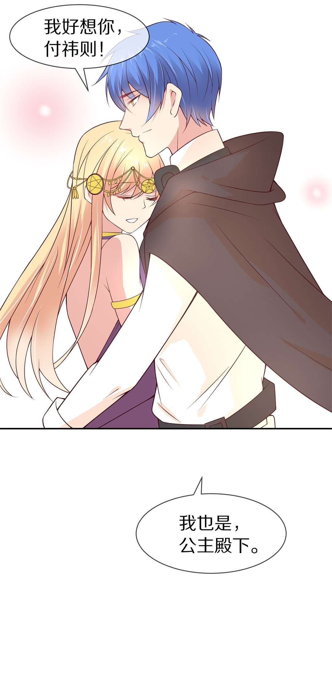 第105话 遗忘与诅咒（2）-第106话