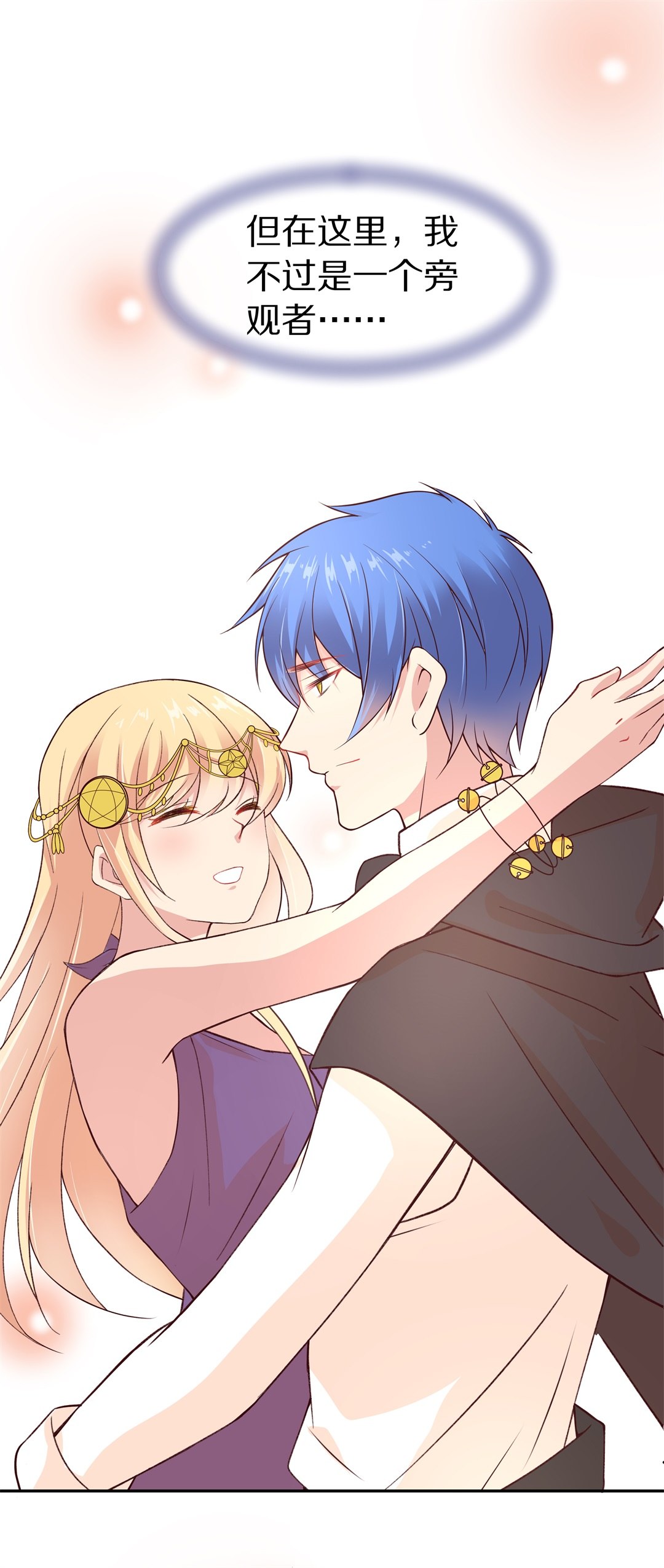 第105话 遗忘与诅咒（2）-第106话