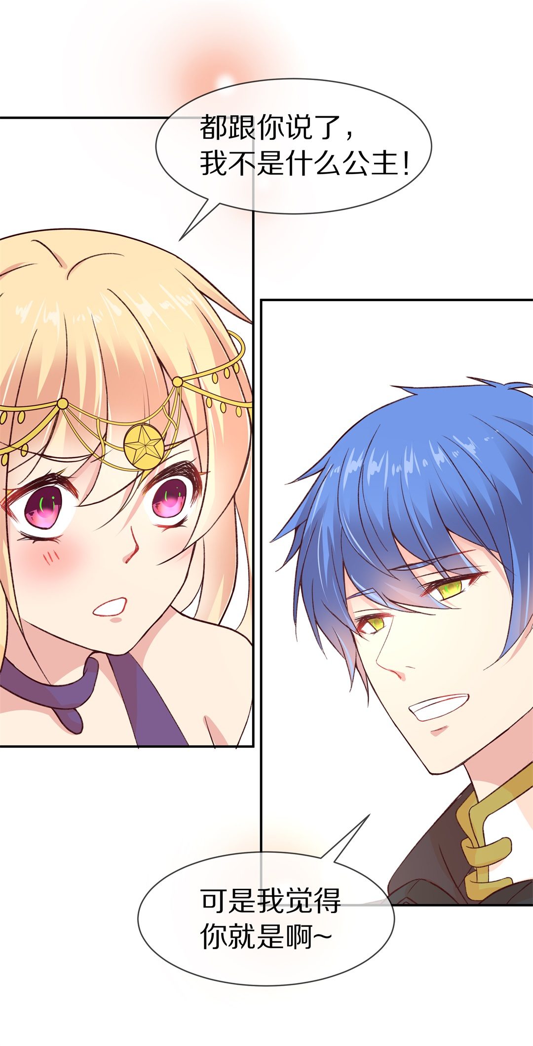 第105话 遗忘与诅咒（2）-第106话