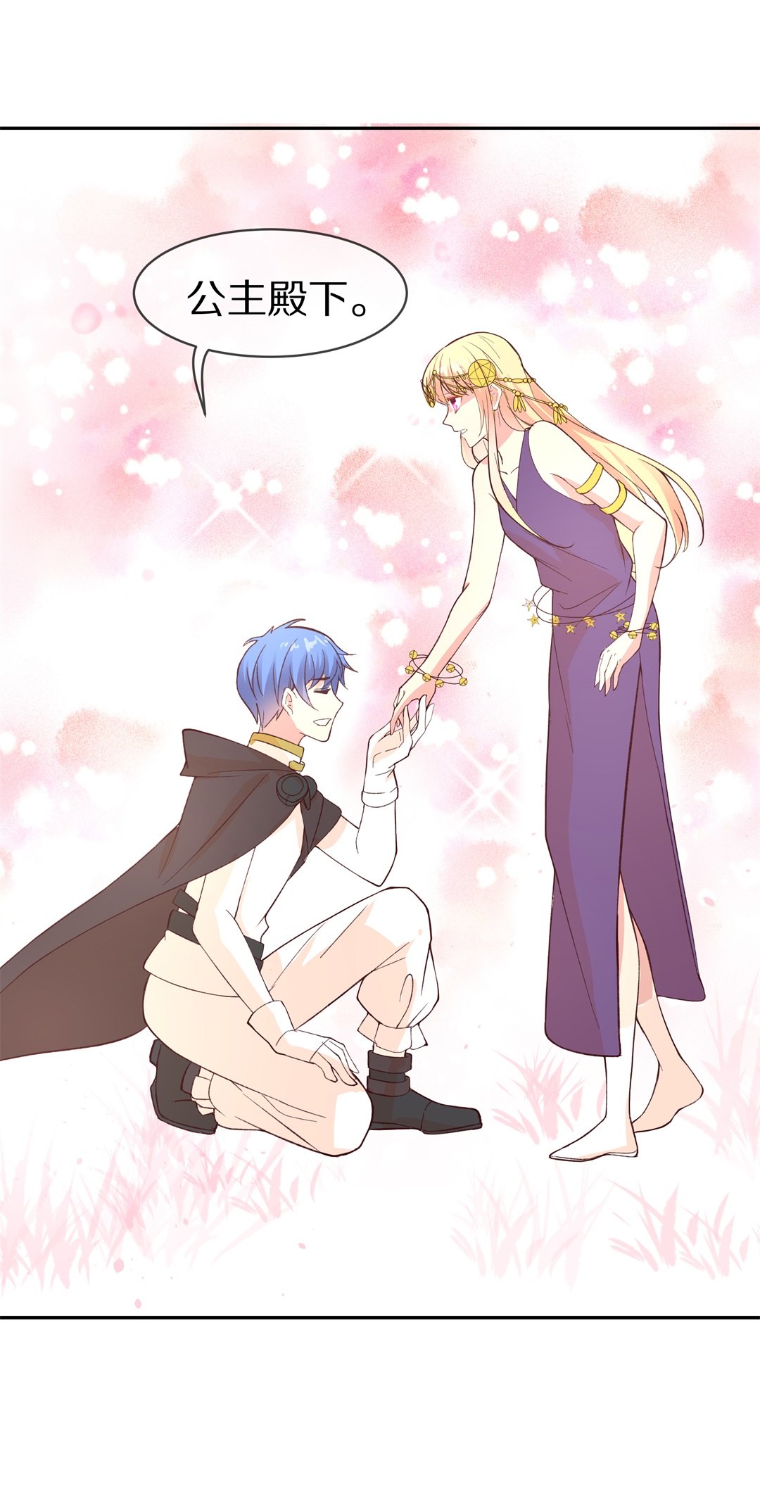 第105话 遗忘与诅咒（2）-第106话