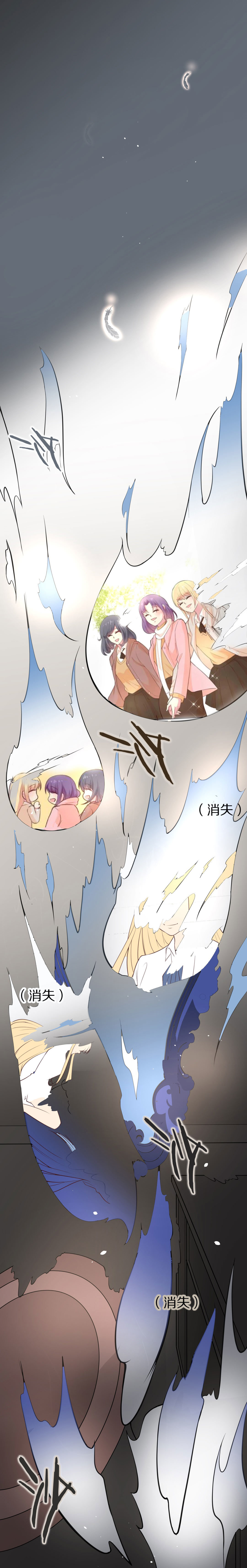 第105话 遗忘与诅咒（2）-第106话