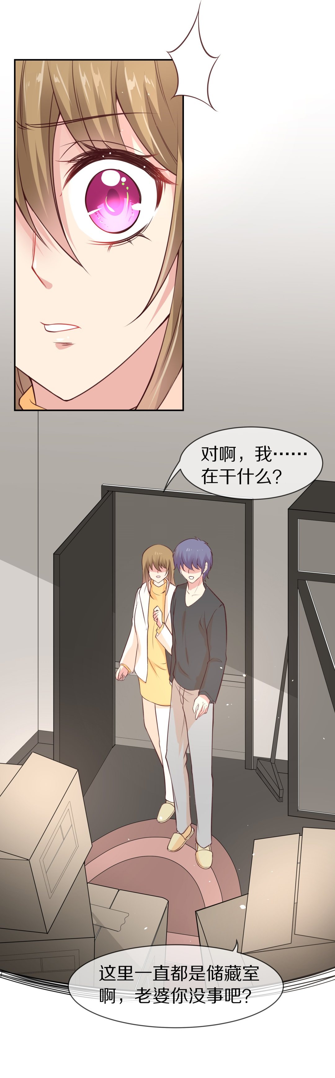 第105话 遗忘与诅咒（2）-第106话