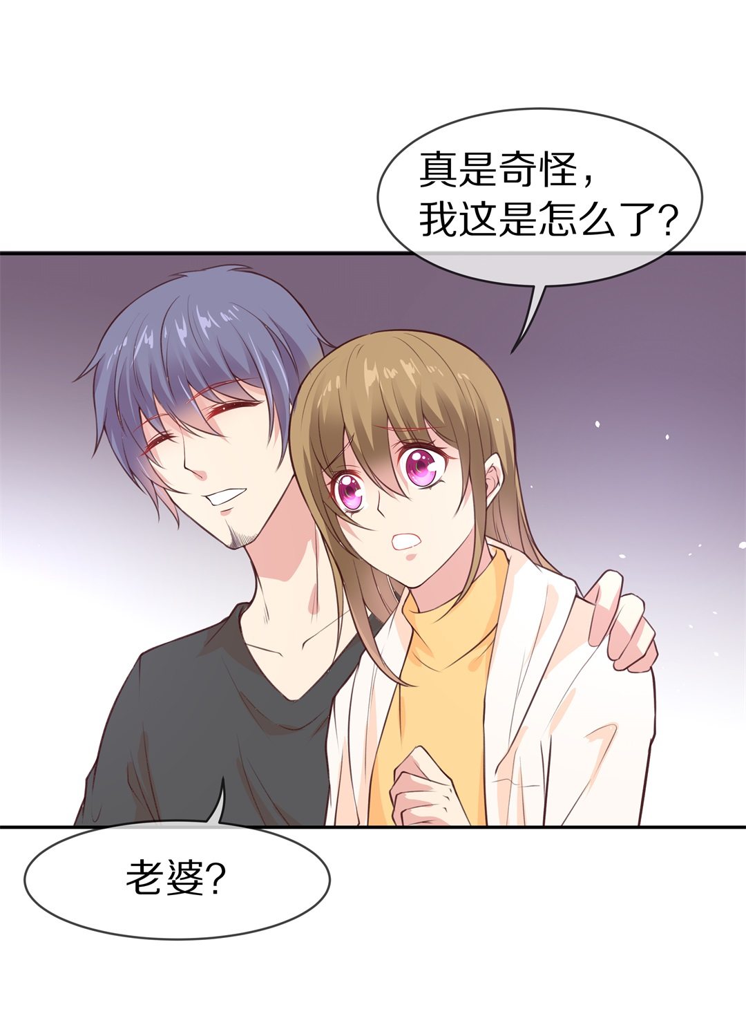 第105话 遗忘与诅咒（2）-第106话