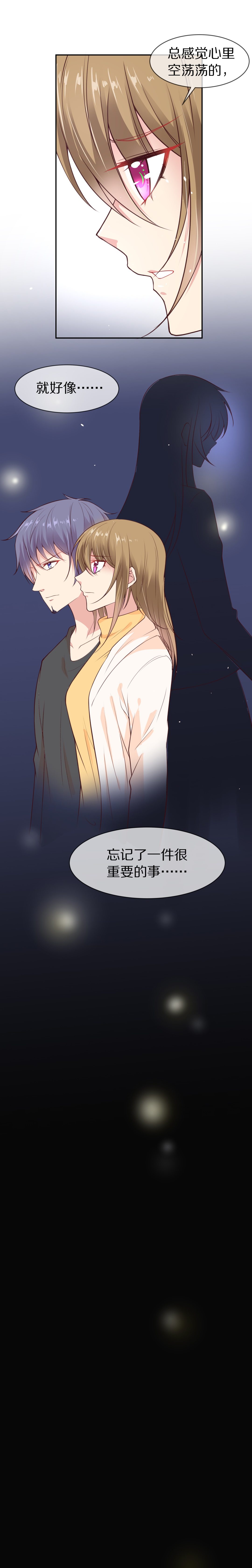 第105话 遗忘与诅咒（2）-第106话