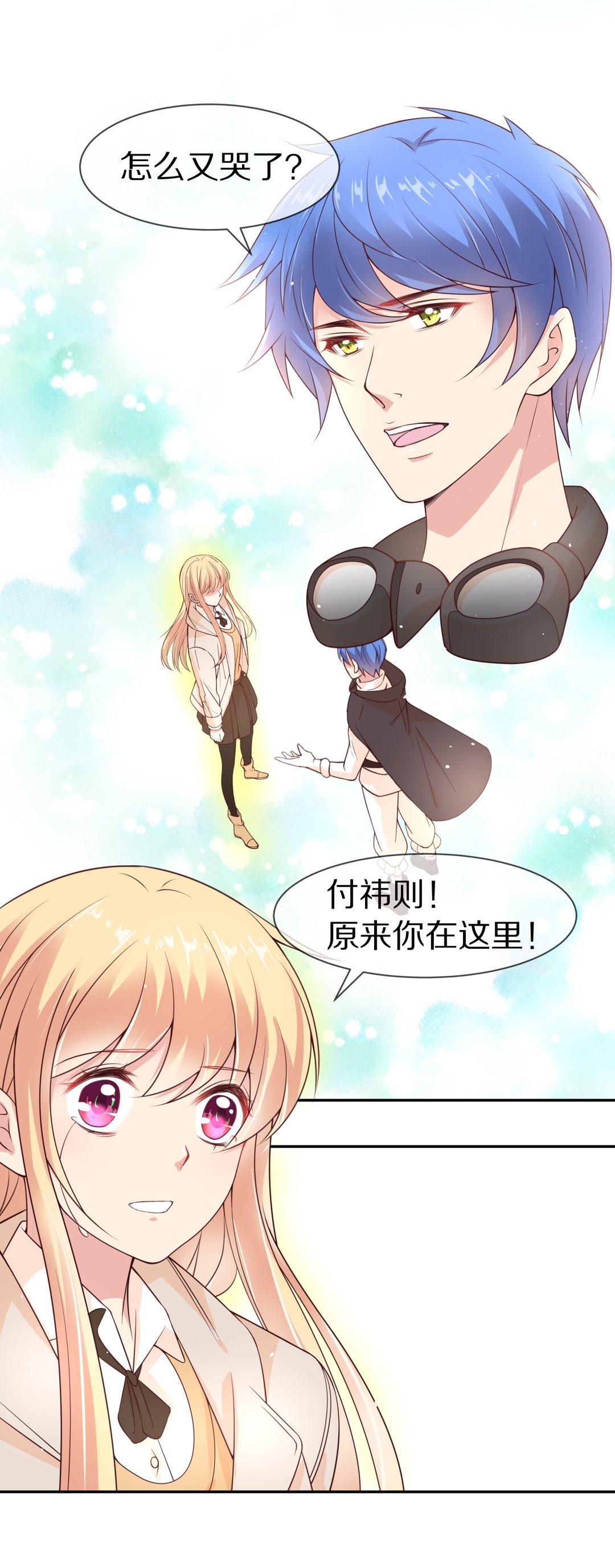 第105话 遗忘与诅咒（2）-第106话