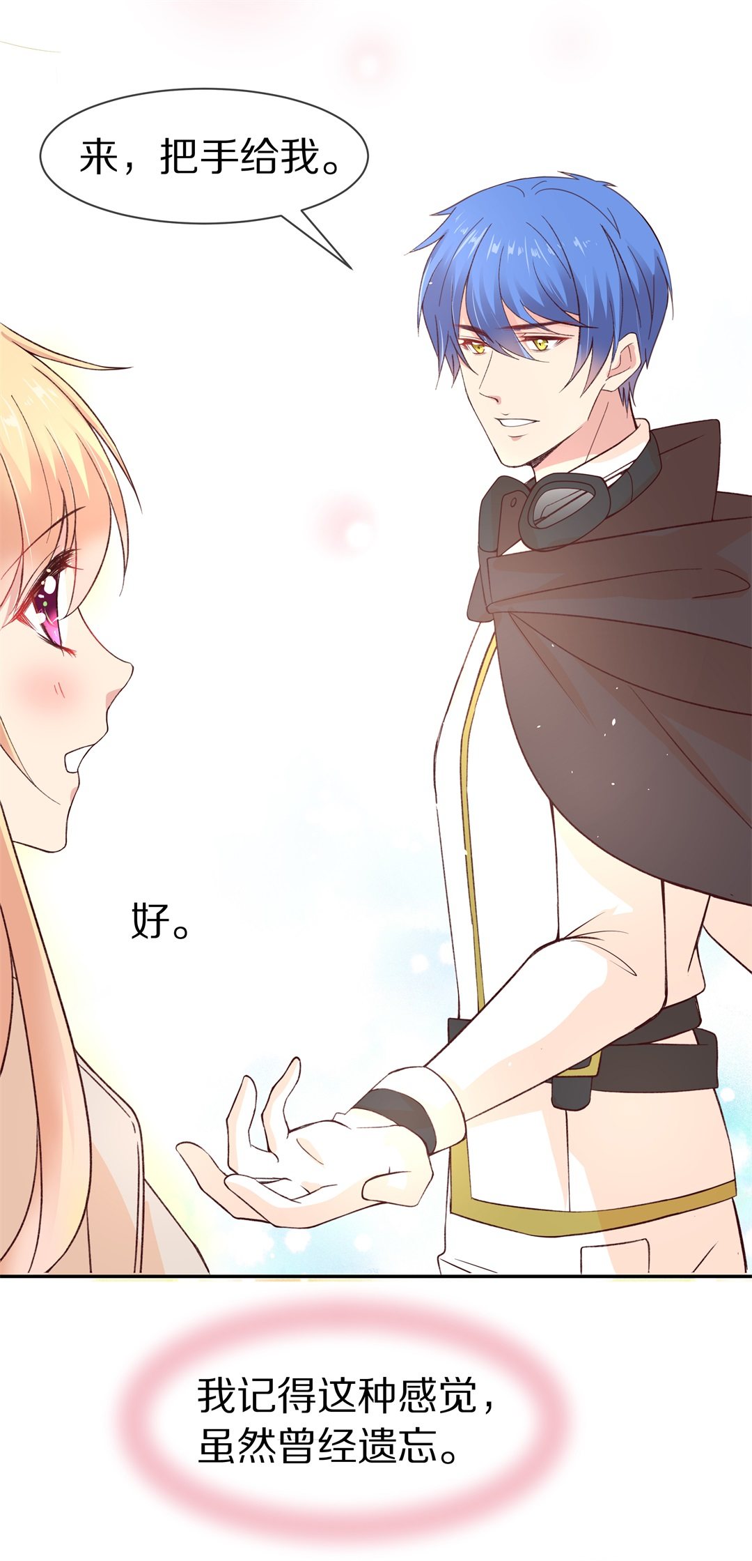 第105话 遗忘与诅咒（2）-第106话