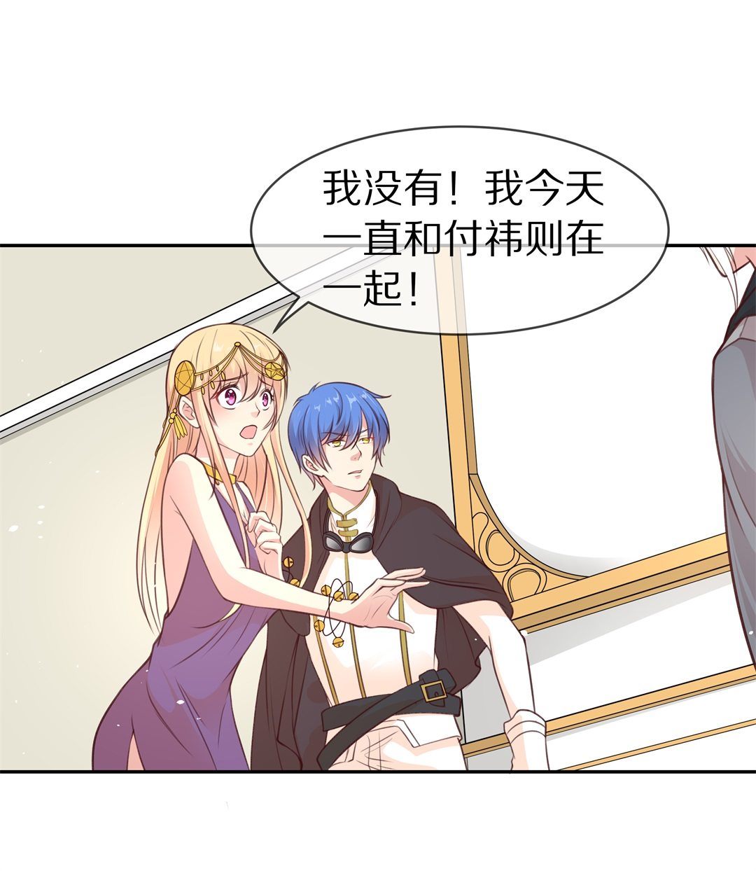 第107话 遗忘与诅咒（4）-第108话