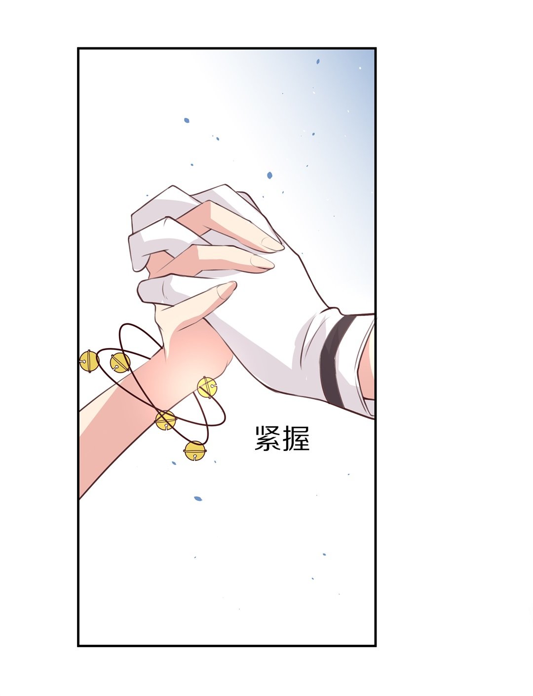 第107话 遗忘与诅咒（4）-第108话