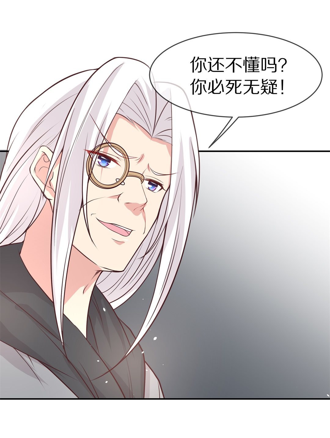 第107话 遗忘与诅咒（4）-第108话