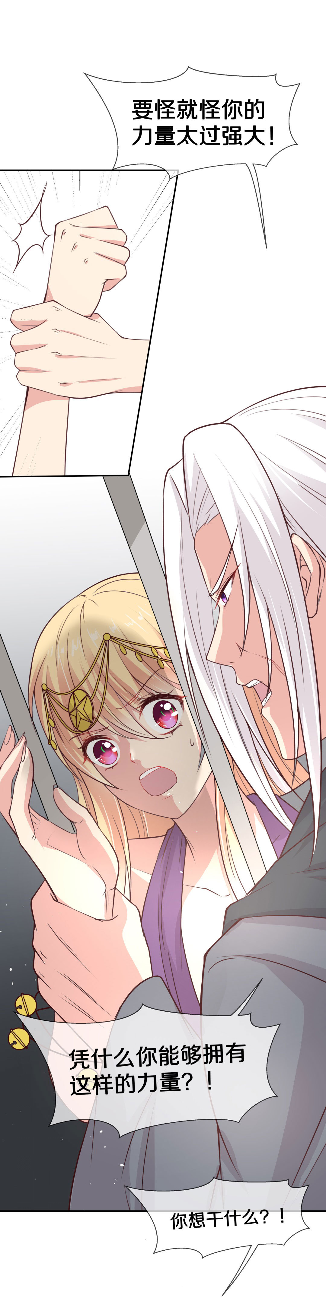 第107话 遗忘与诅咒（4）-第108话