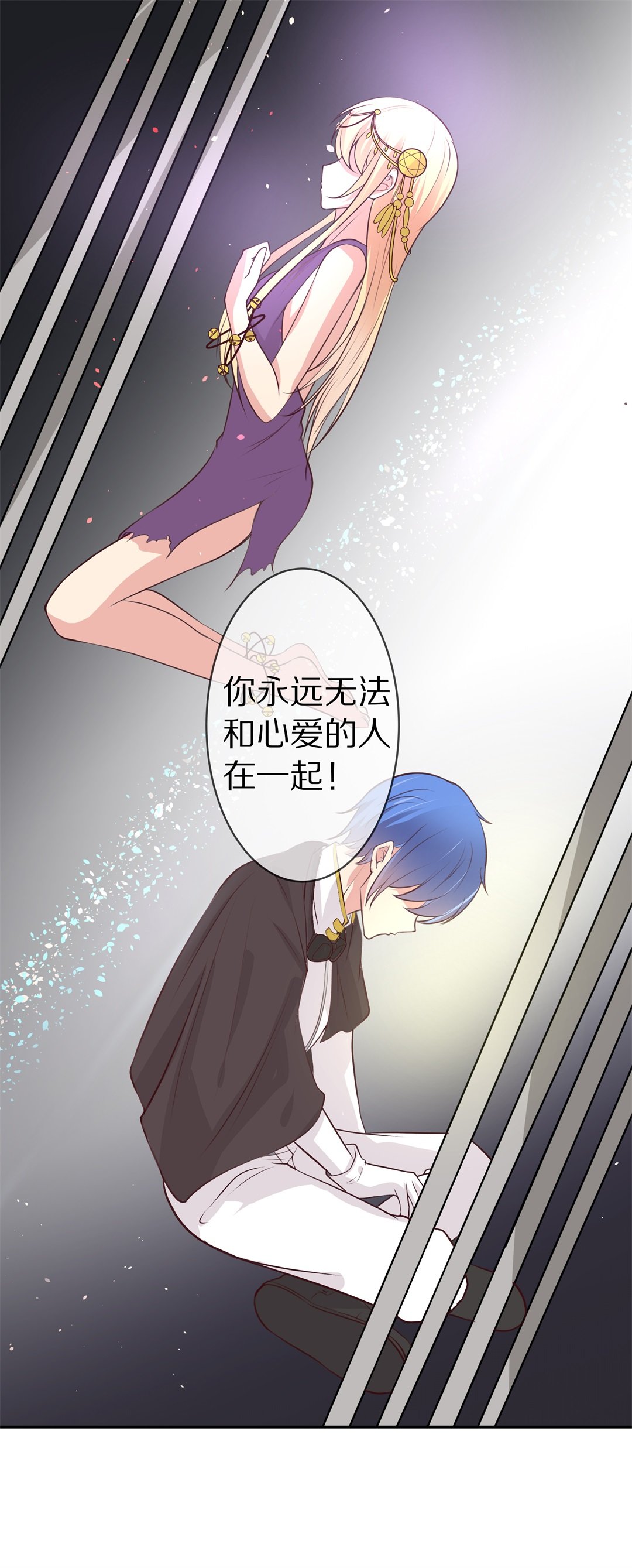 第107话 遗忘与诅咒（4）-第108话