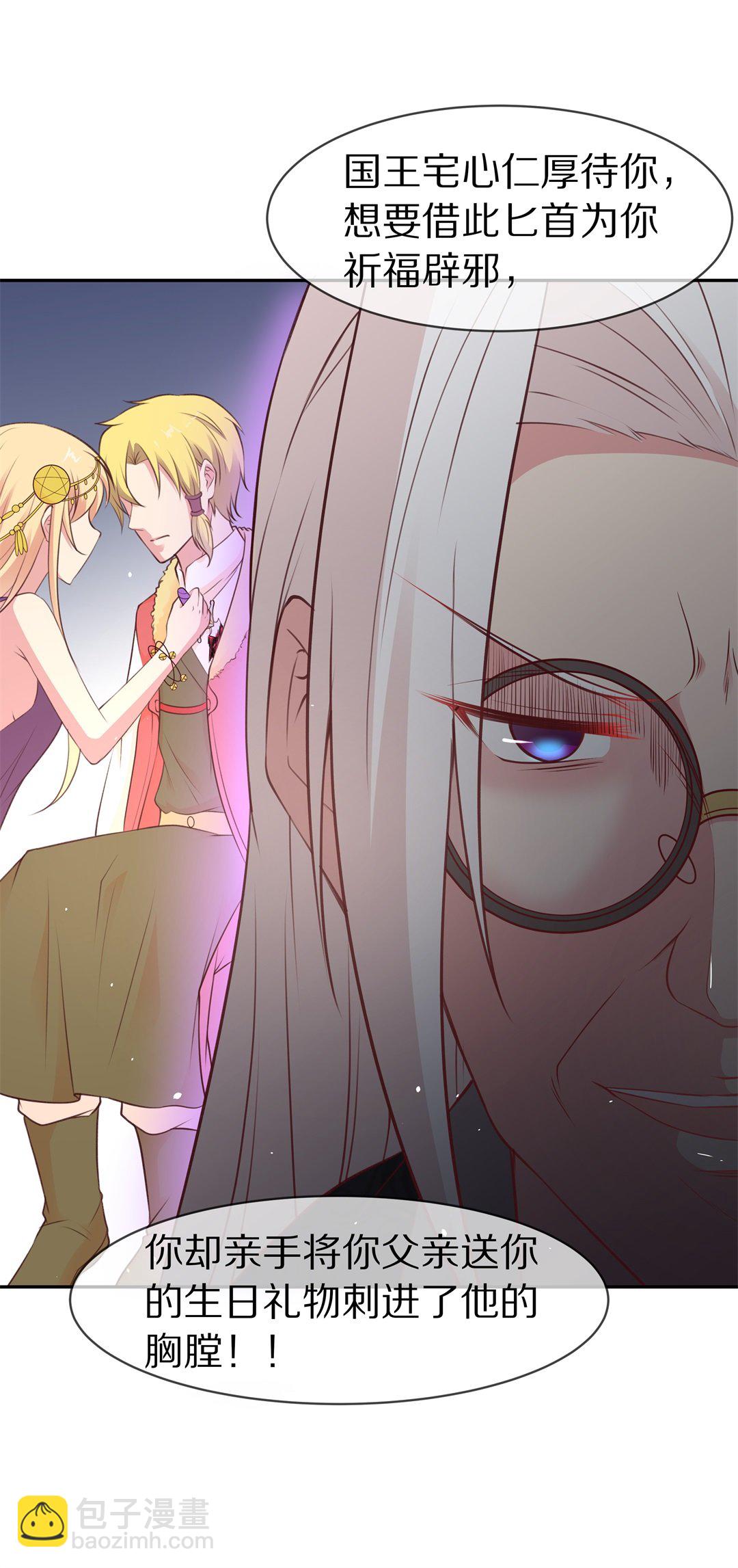 第107话 遗忘与诅咒（4）-第108话