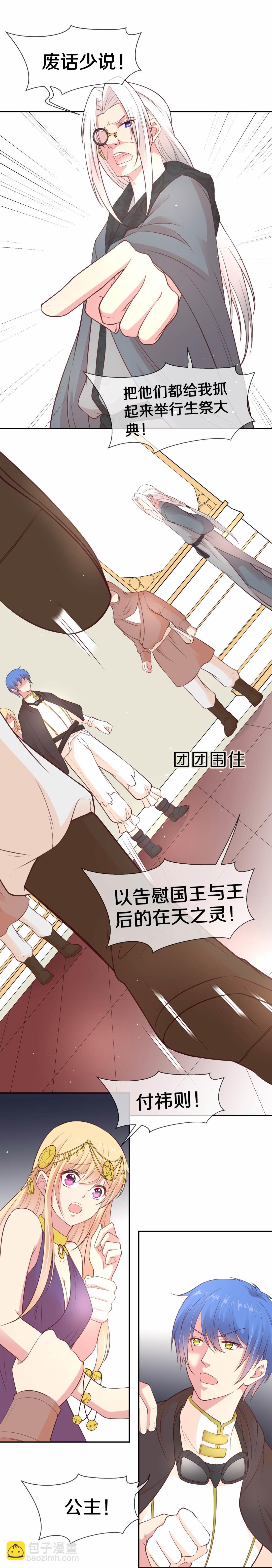 第107话 遗忘与诅咒（4）-第108话