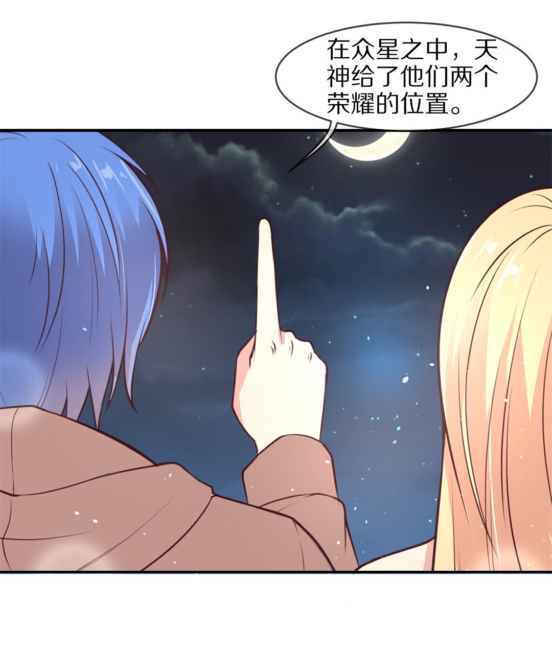 第109话 来自公主的诅咒（1）-第110话