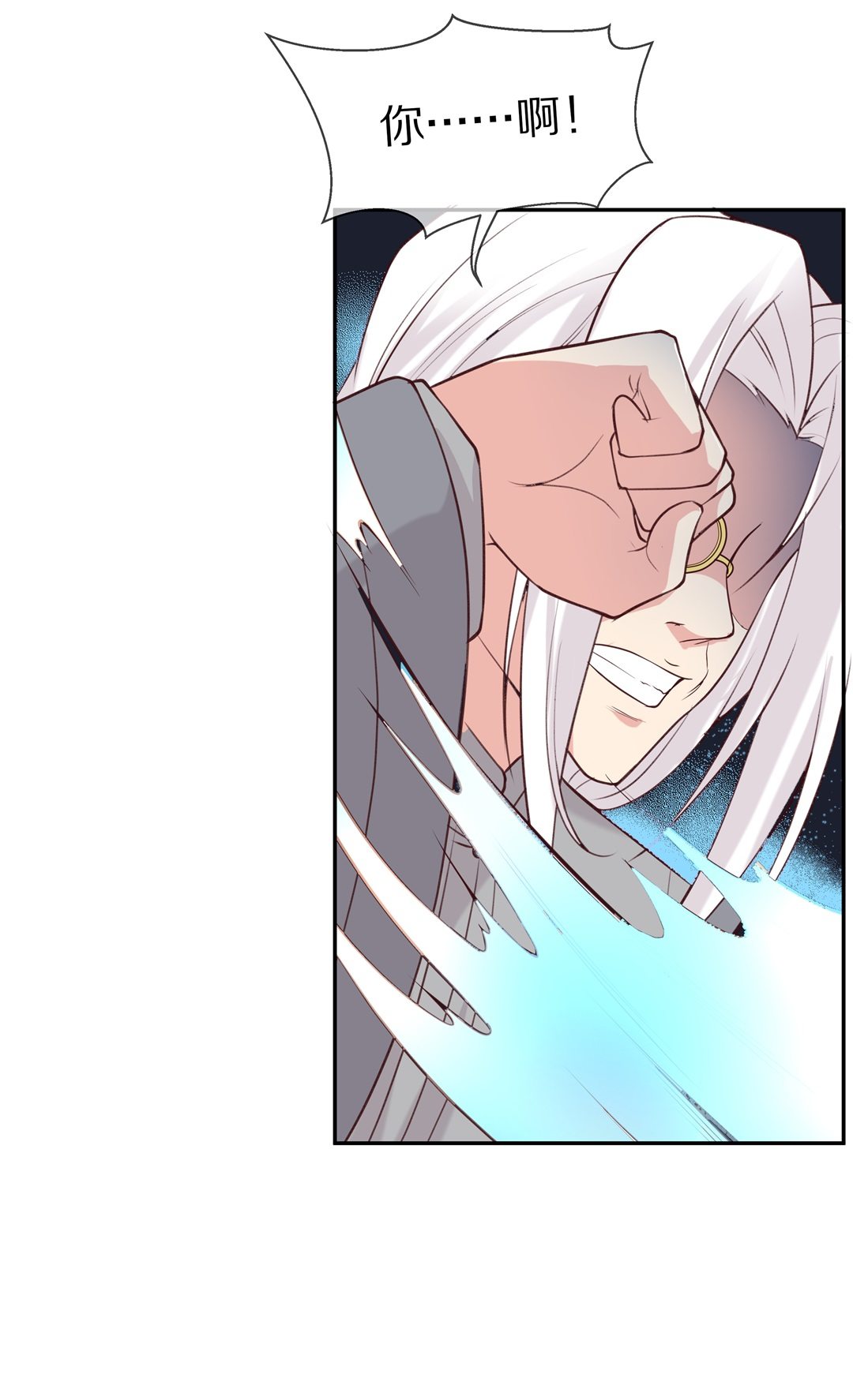 第109话 来自公主的诅咒（1）-第110话