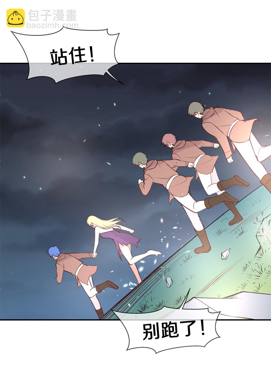 第109话 来自公主的诅咒（1）-第110话