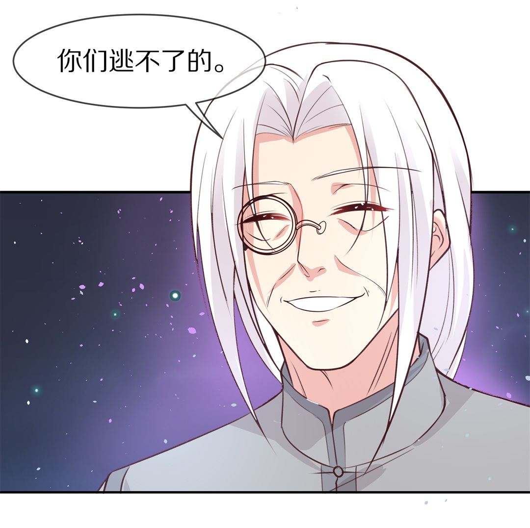 第109话 来自公主的诅咒（1）-第110话