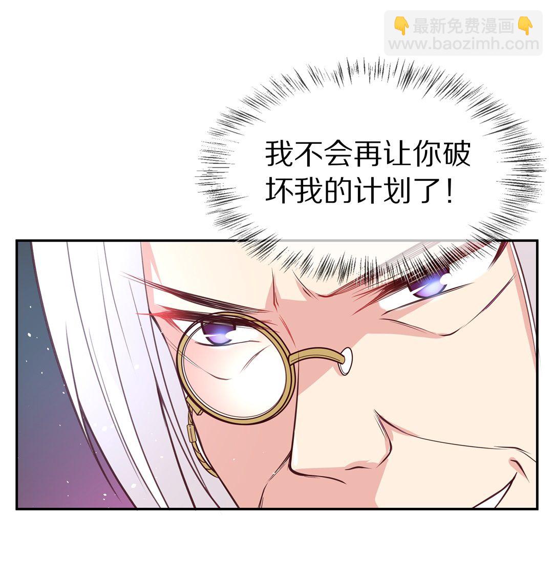 第109话 来自公主的诅咒（1）-第110话