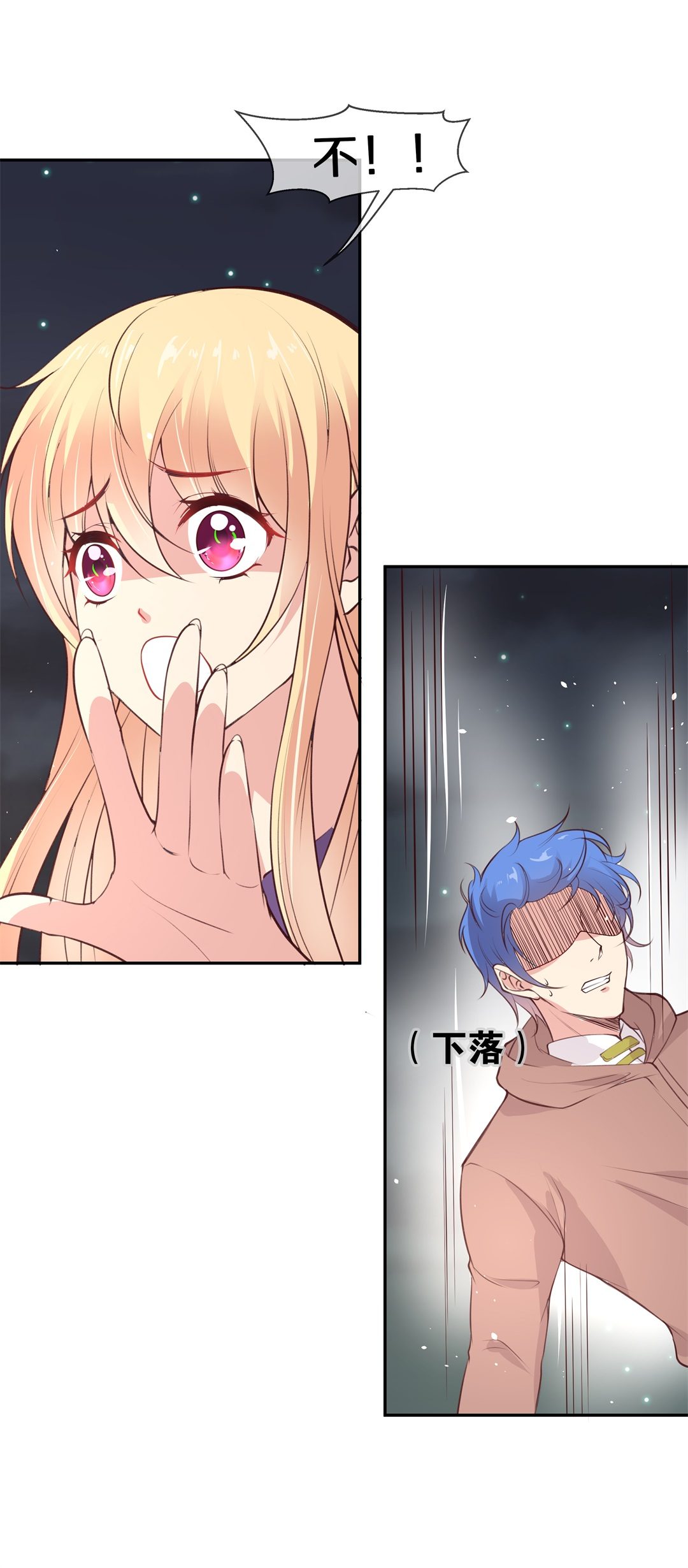 第109话 来自公主的诅咒（1）-第110话