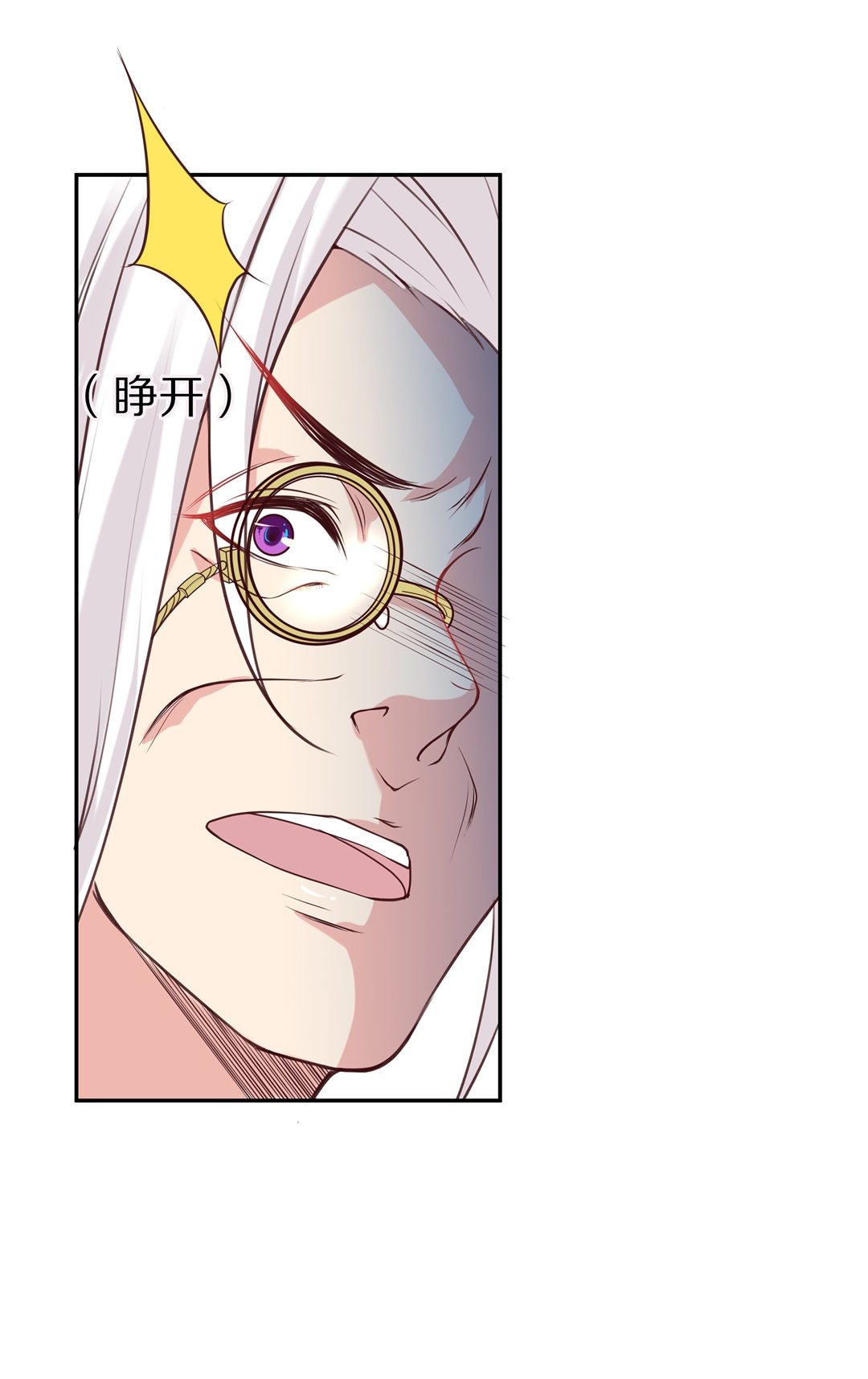 第109话 来自公主的诅咒（1）-第110话