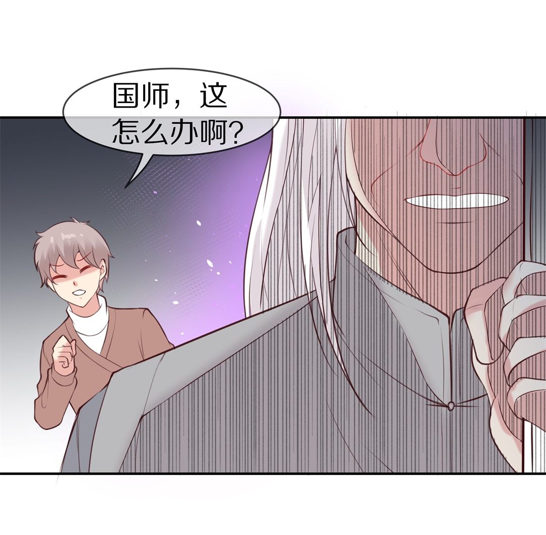 第109话 来自公主的诅咒（1）-第110话