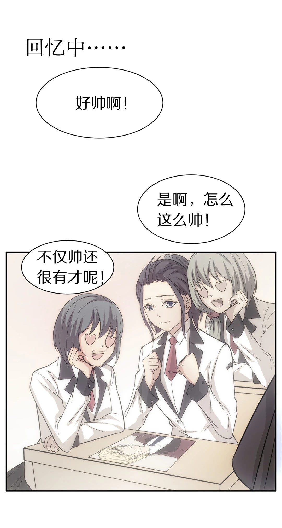 第11话 弥补过去的任性（2）-第12话