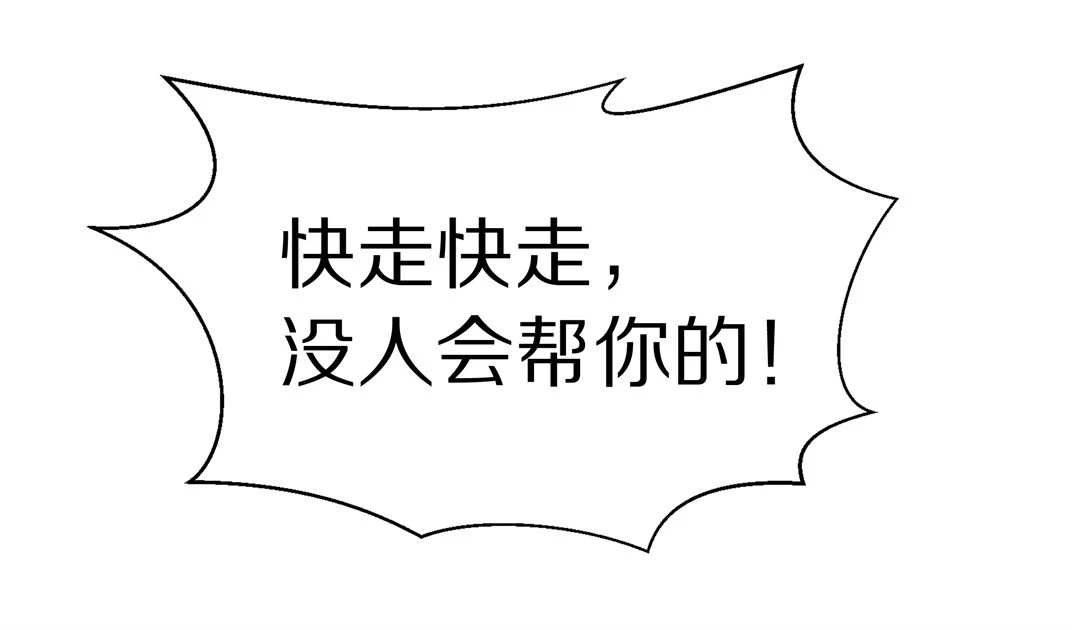 第11话 弥补过去的任性（2）-第12话