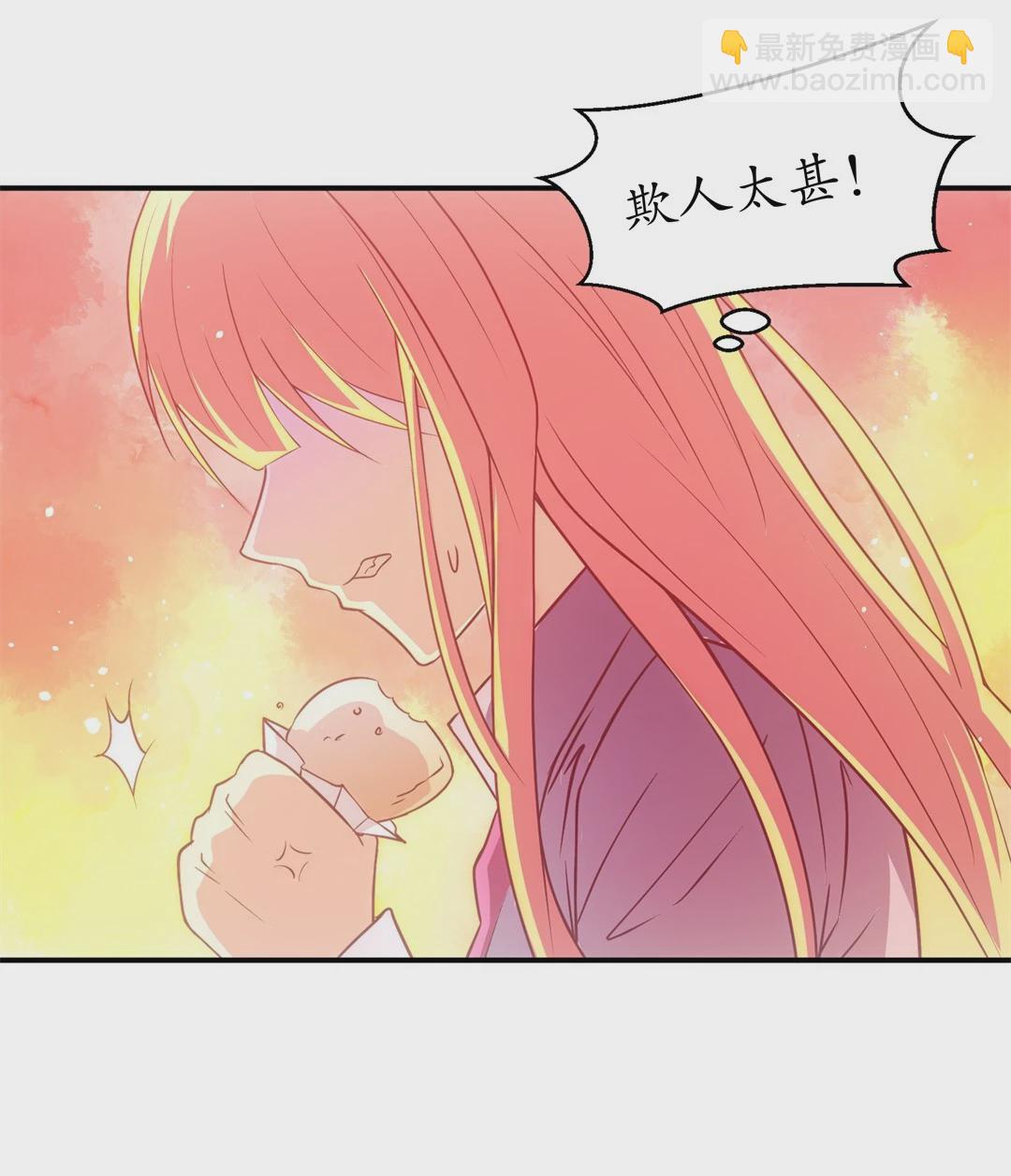 第11话 弥补过去的任性（2）-第12话