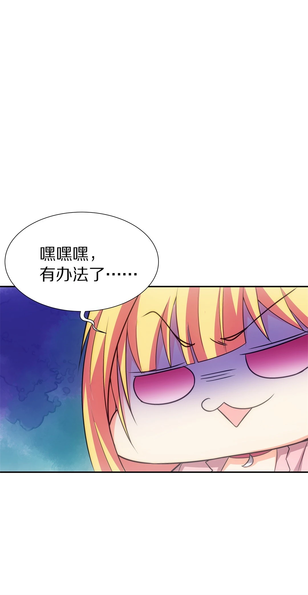 第11话 弥补过去的任性（2）-第12话