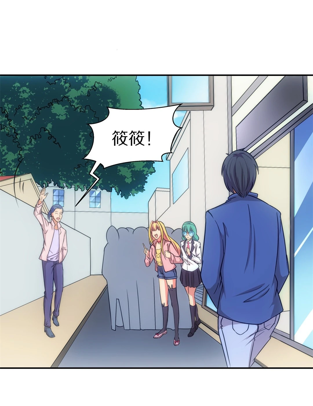 第11话 弥补过去的任性（2）-第12话