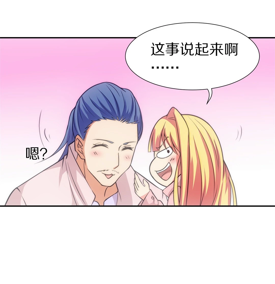 第11话 弥补过去的任性（2）-第12话