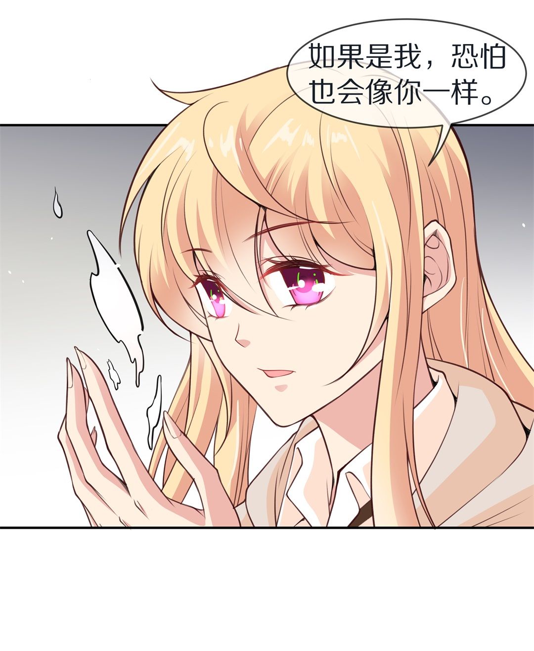 第111话 来自公主的诅咒（3）-第112话