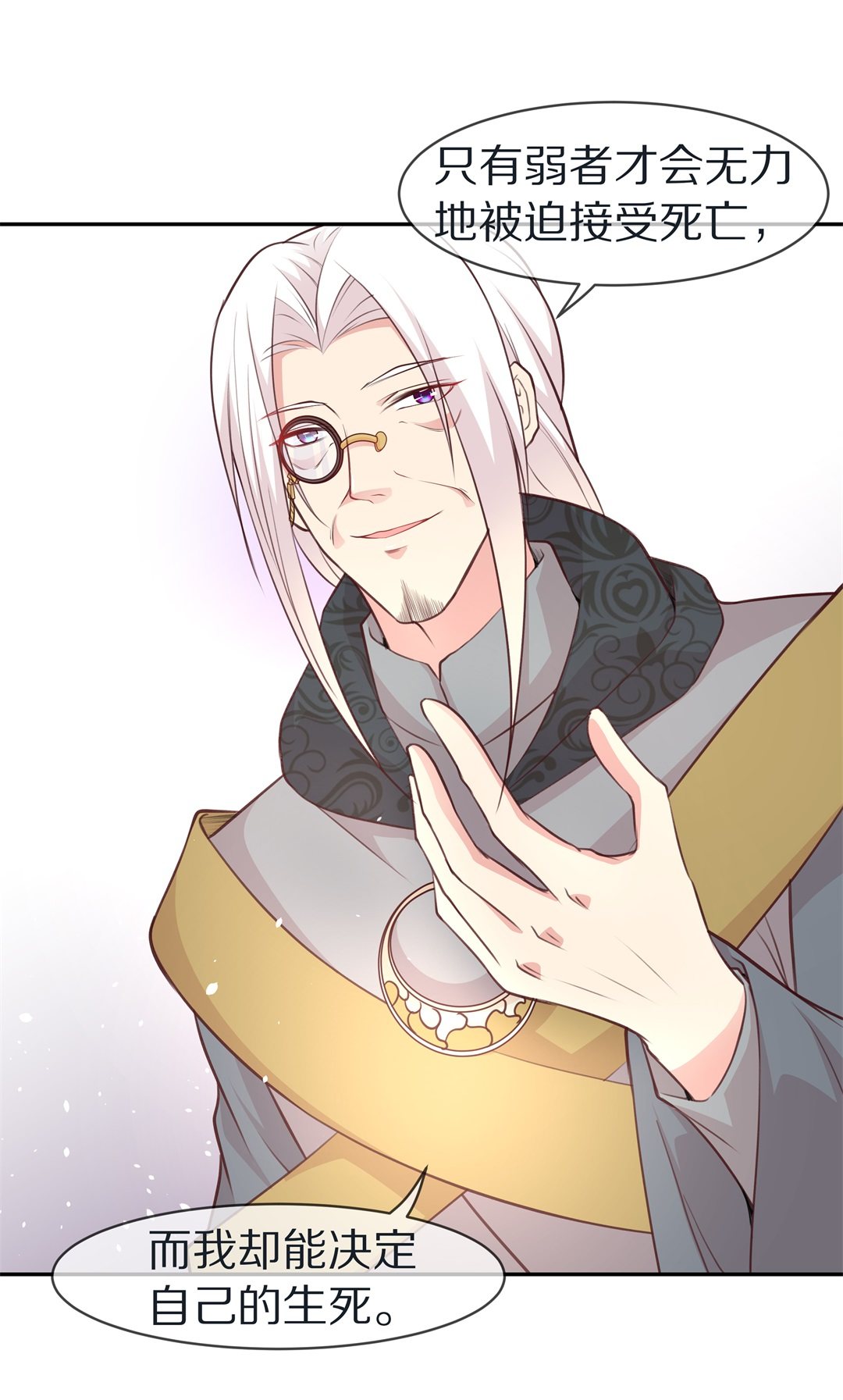 第111话 来自公主的诅咒（3）-第112话