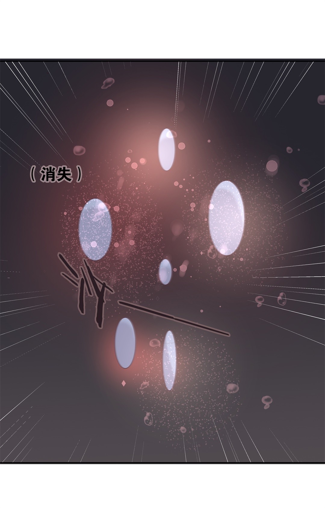 第113话 力量的消失（2）-第114话