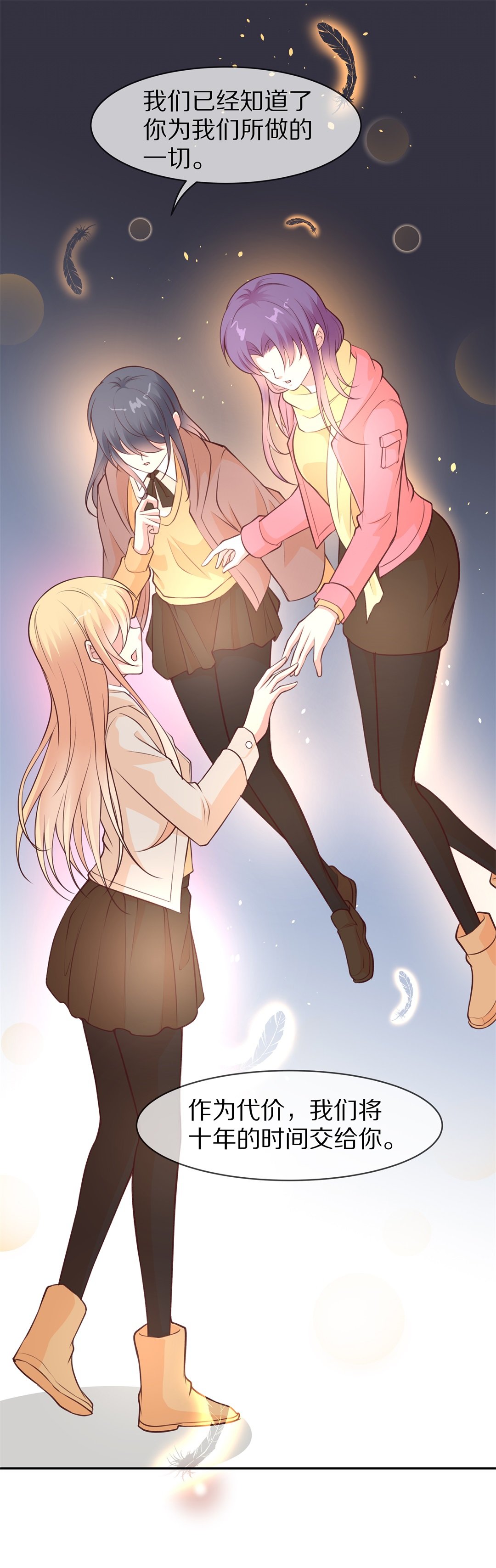 第113话 力量的消失（2）-第114话