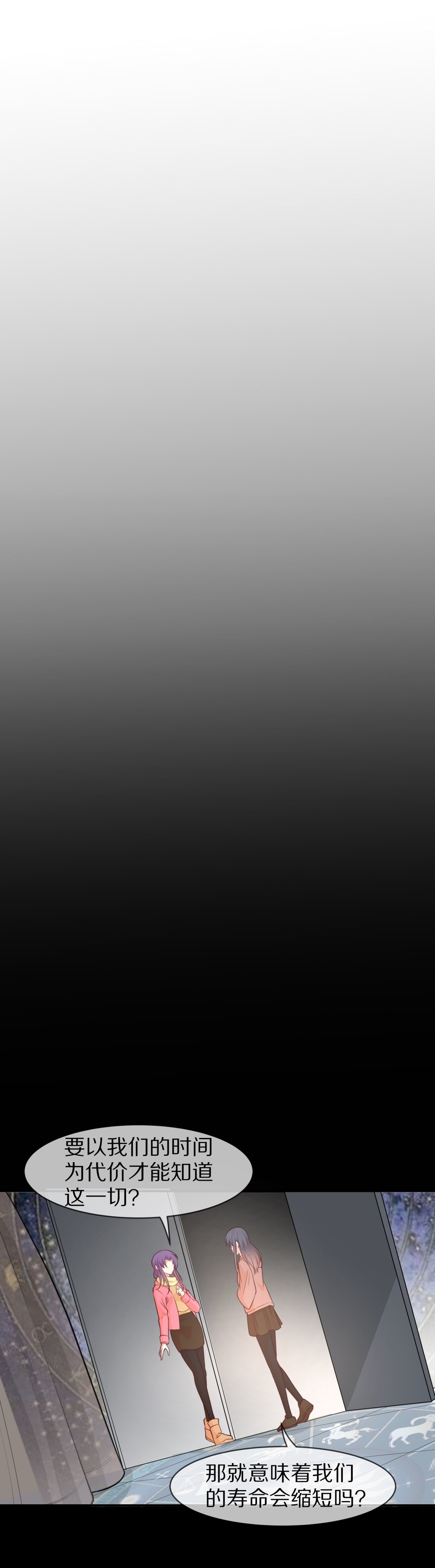 第113话 力量的消失（2）-第114话