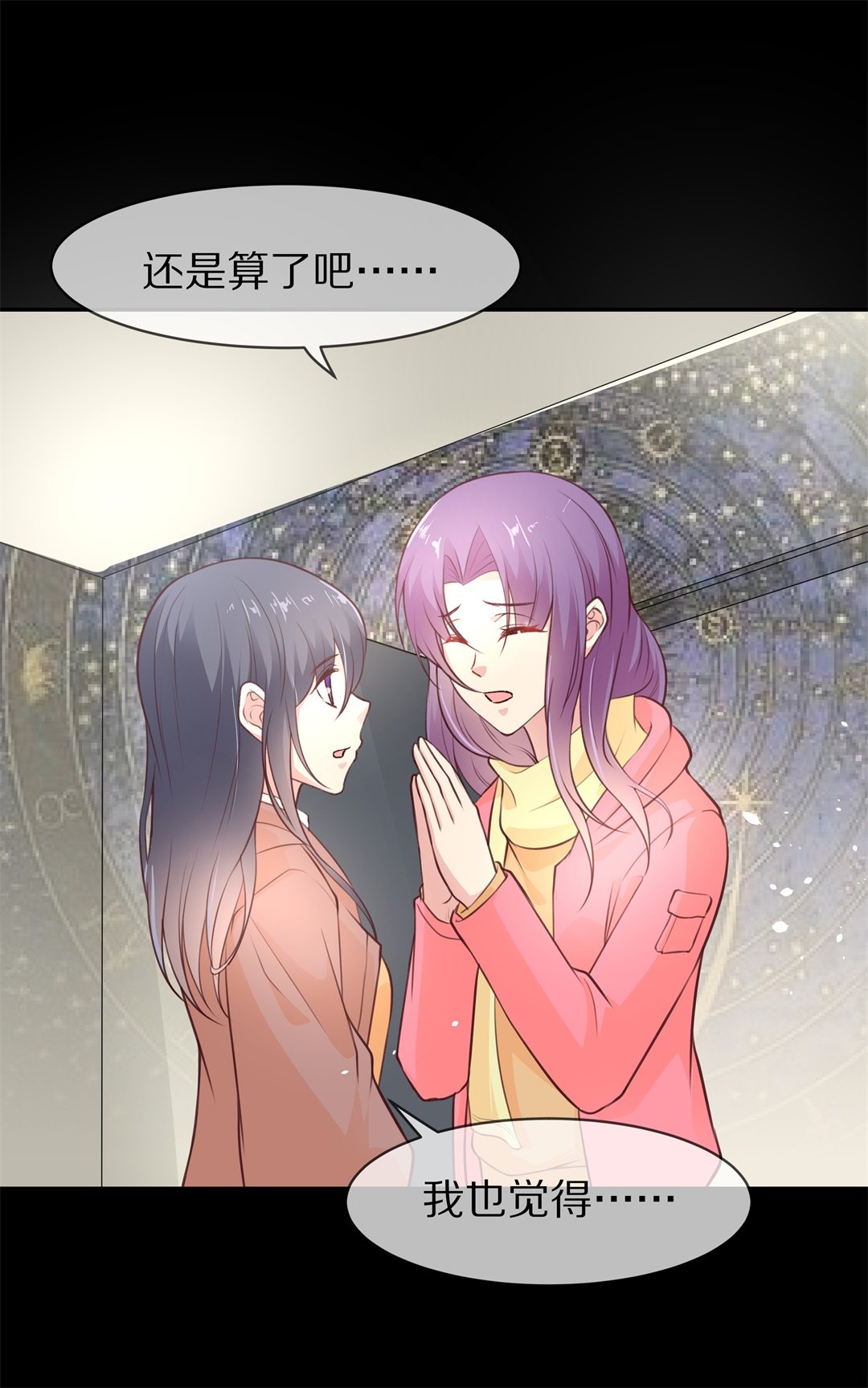 第113话 力量的消失（2）-第114话