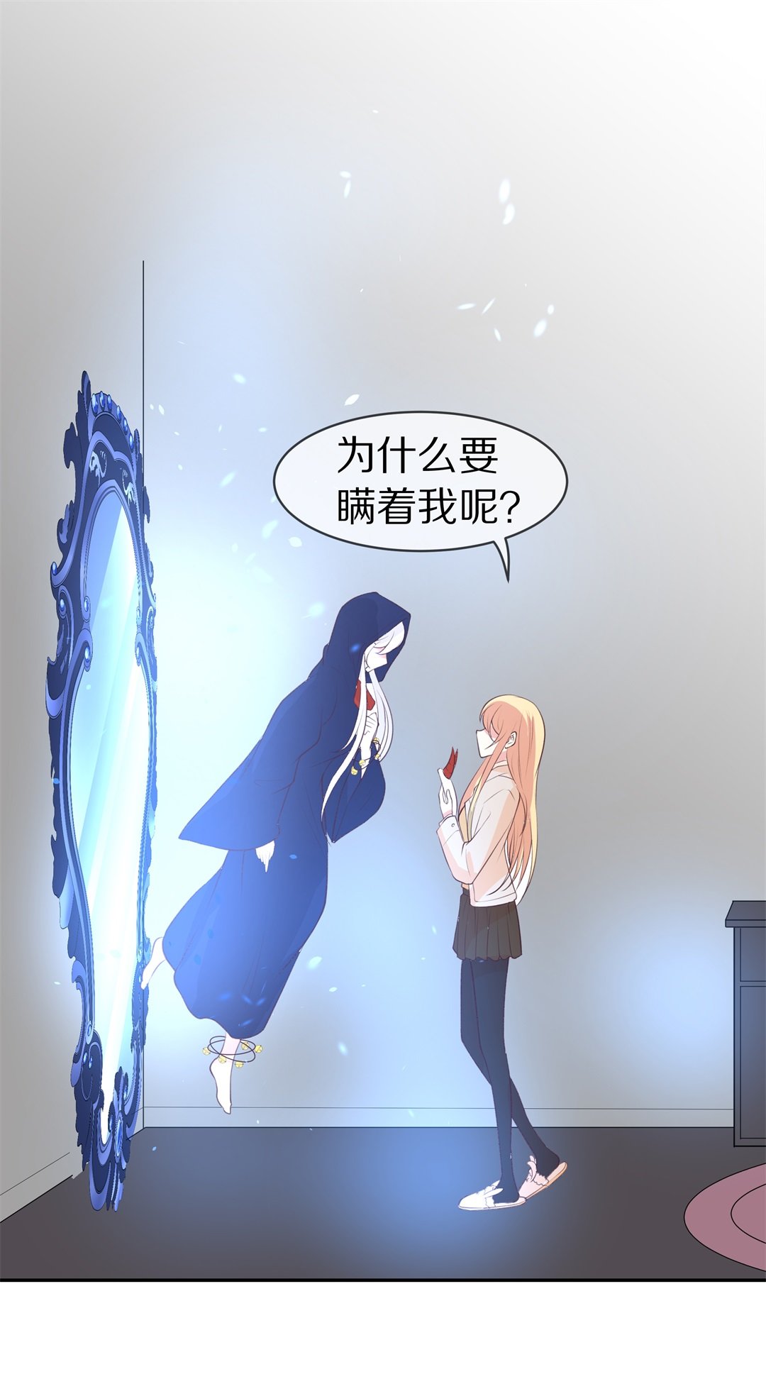 第115话 力量的消失（4）-第116话