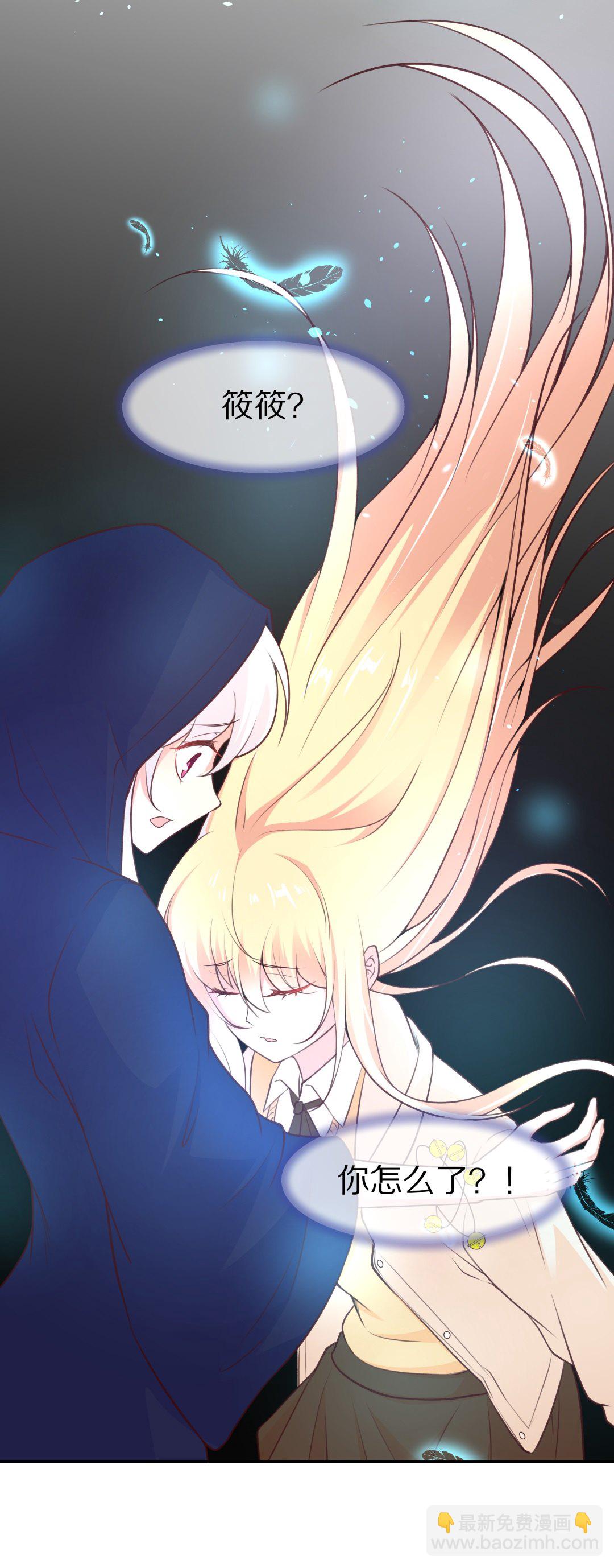 第115话 力量的消失（4）-第116话