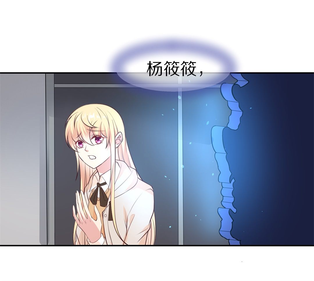 第115话 力量的消失（4）-第116话