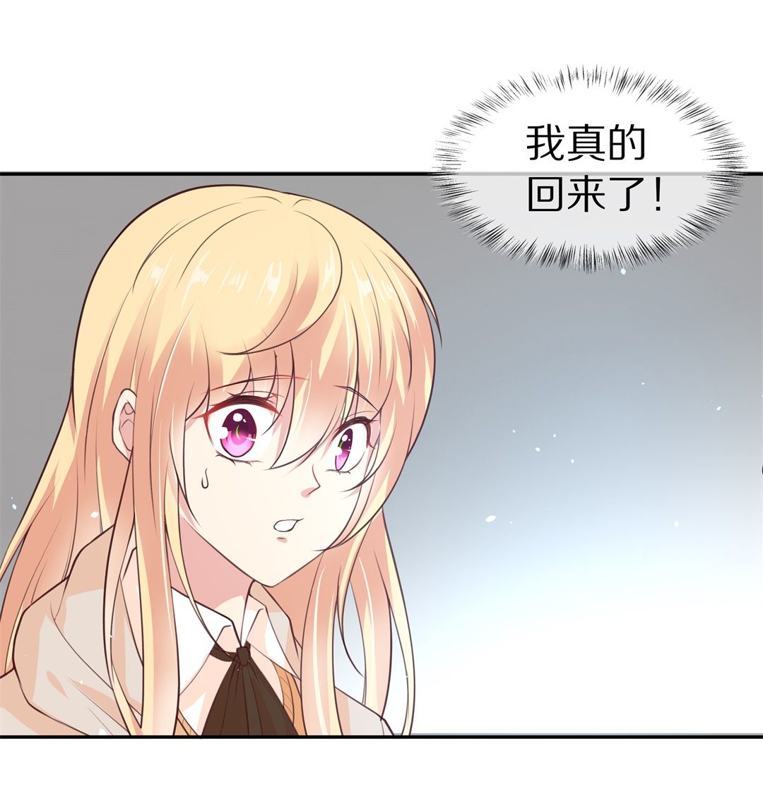 第115话 力量的消失（4）-第116话