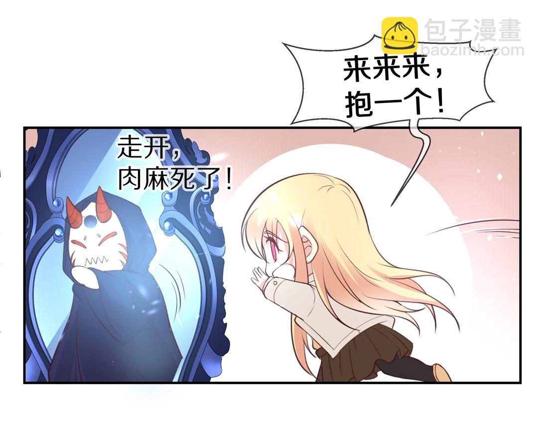 第115话 力量的消失（4）-第116话