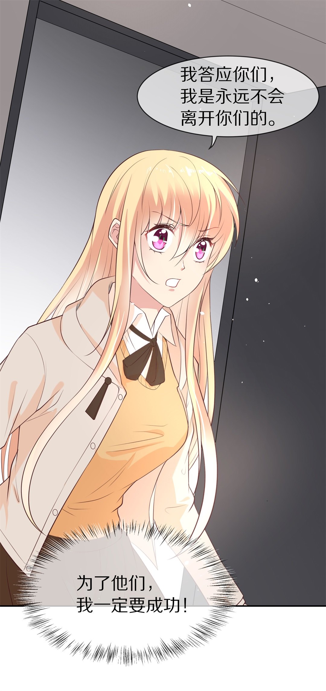 第117话 时光倒流之后（2）-第118话