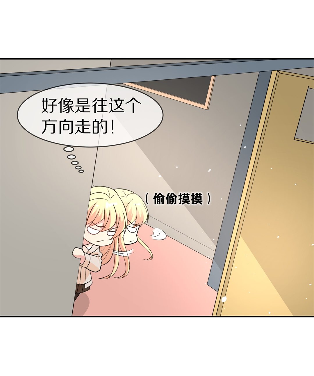 第121话 始料未及的转折（3）-第122话