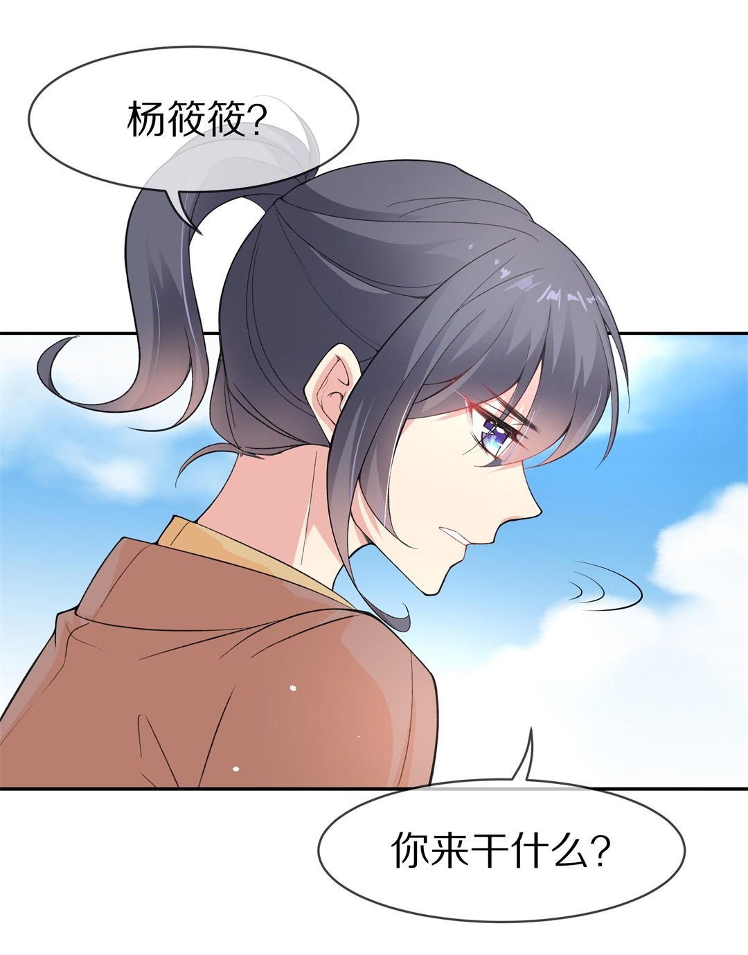 第121话 始料未及的转折（3）-第122话