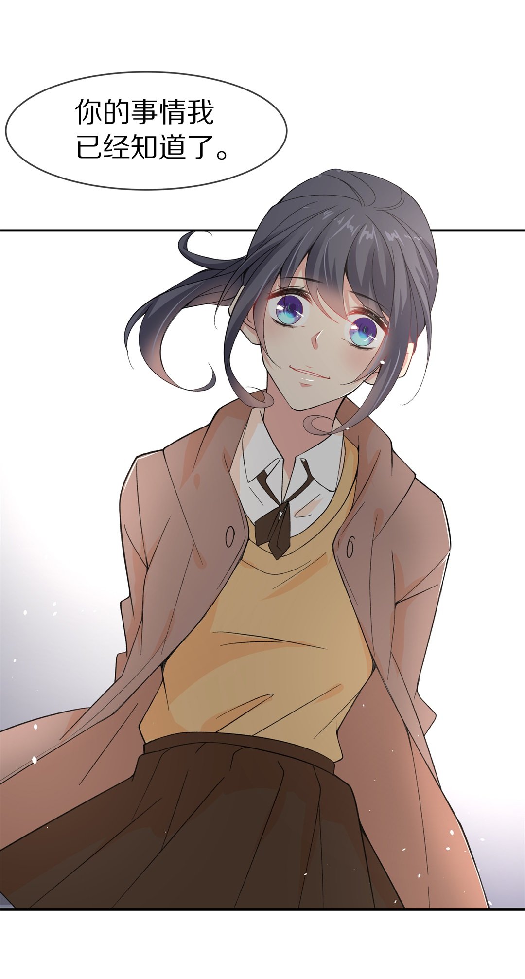 第121话 始料未及的转折（3）-第122话