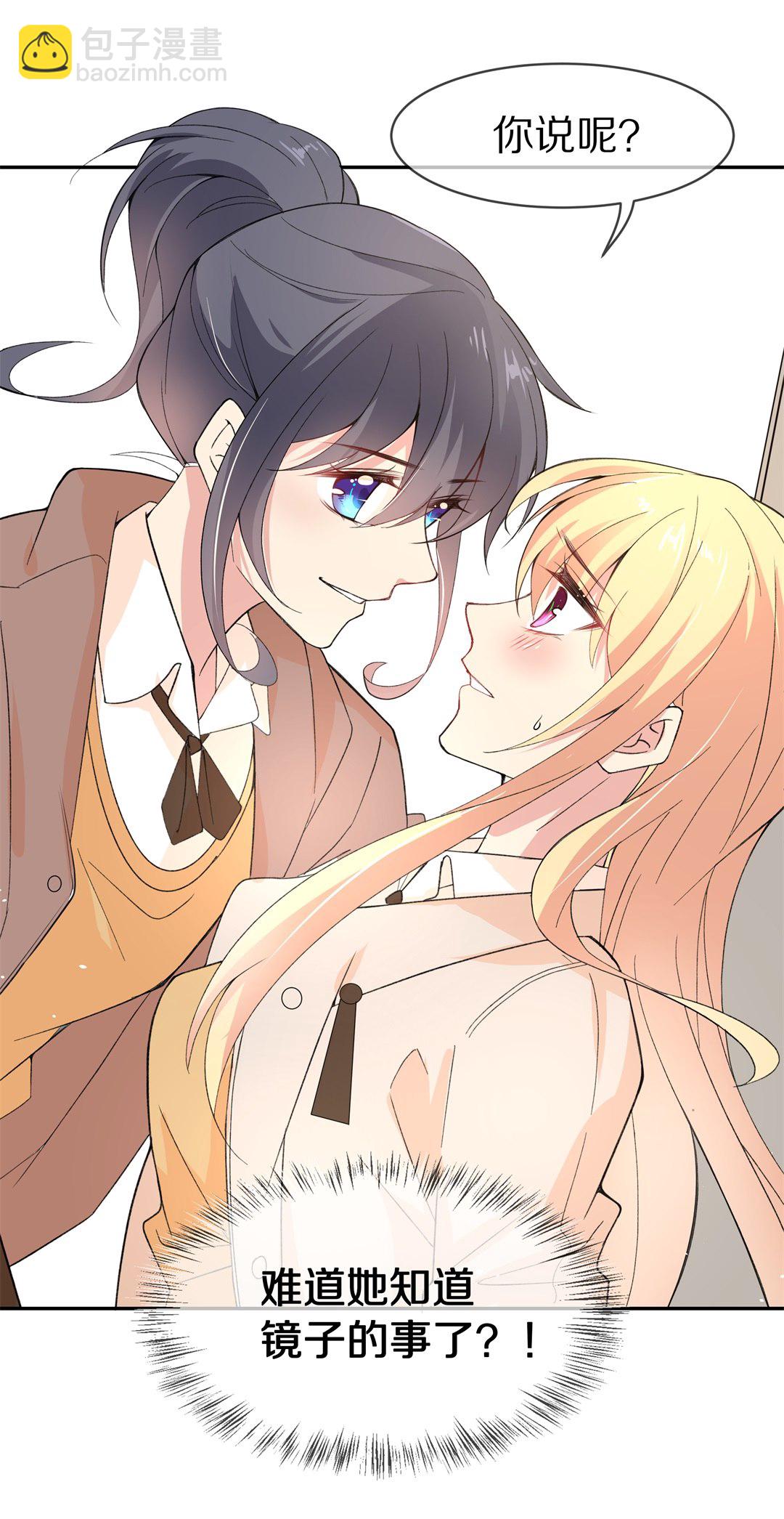 第121话 始料未及的转折（3）-第122话