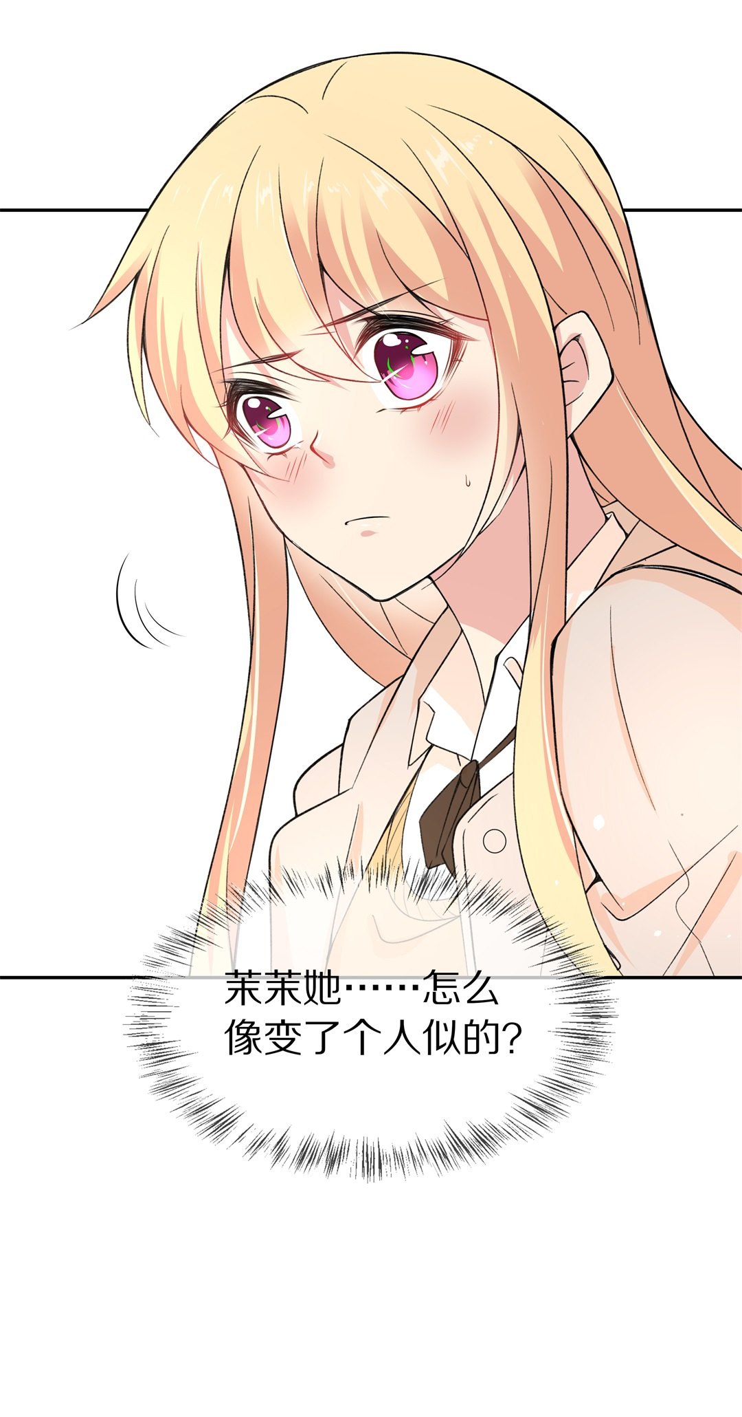 第121话 始料未及的转折（3）-第122话