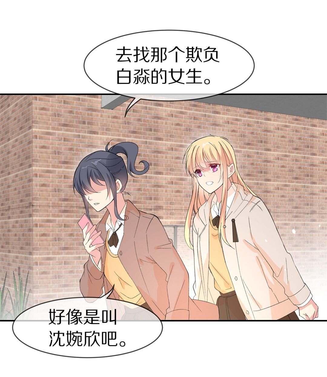 第121话 始料未及的转折（3）-第122话